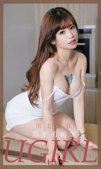 美版四人闯入女儿国叫什么